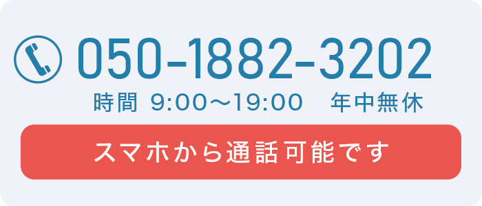 �X�}�z����ʘb�\�ł��B